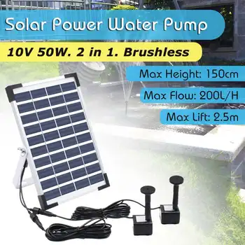 

10V 5W Solar Power 2 in 1 Brushless Water Pump Water Fountain Pump 200L/h For Pool Pond Garden Outdoor Submersible