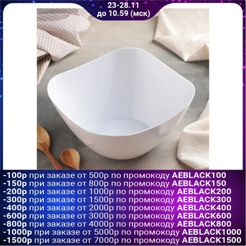 

Salad bowl 3 l "Rondo", white