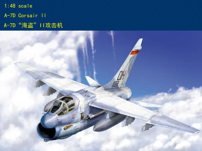 Модель HobbyBoss 1/48 80344 A-7D Corsair II | Игрушки и хобби