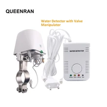 Домашний детектор воды, сигнализация, датчик утечки воды с клапаном-манипулятором и чувствительным 2 контактным датчиком воды