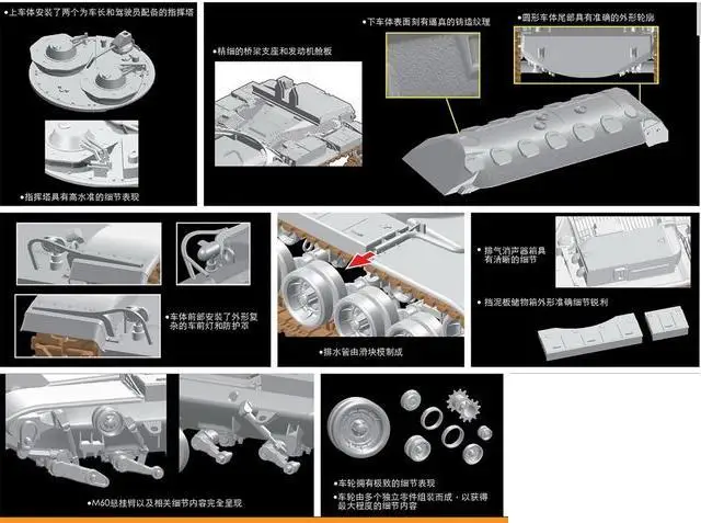 Дракон 3591 1/35 современный AFV серии M60 AVLI3 модель