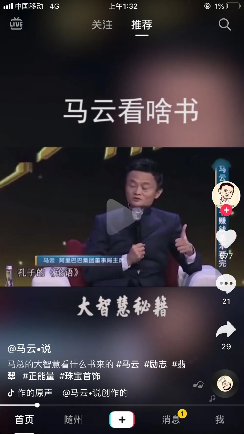 八