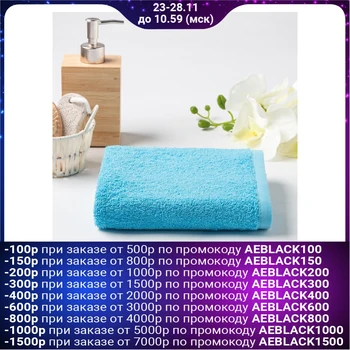 

Terry towel 50x80 cm, heavenly, cotton 100%, 360 g / m2 4443639