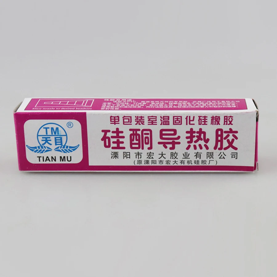Heat Conduction Silicon Grease Paste Glue Adhesive 60g for Graphics Card Light Box LED Heat Dissipation thermal paste silicone glue thermal glue