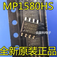 5 шт./лот MP1580HS MP1580 SOP8