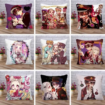 

1pcs 45x45cm Bound Boy Hanako Pillowcase Satin Cloth Pillowcase Waist Pillow Polyester Throw Pillow Case Cover