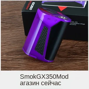 Smok GX350 Mod