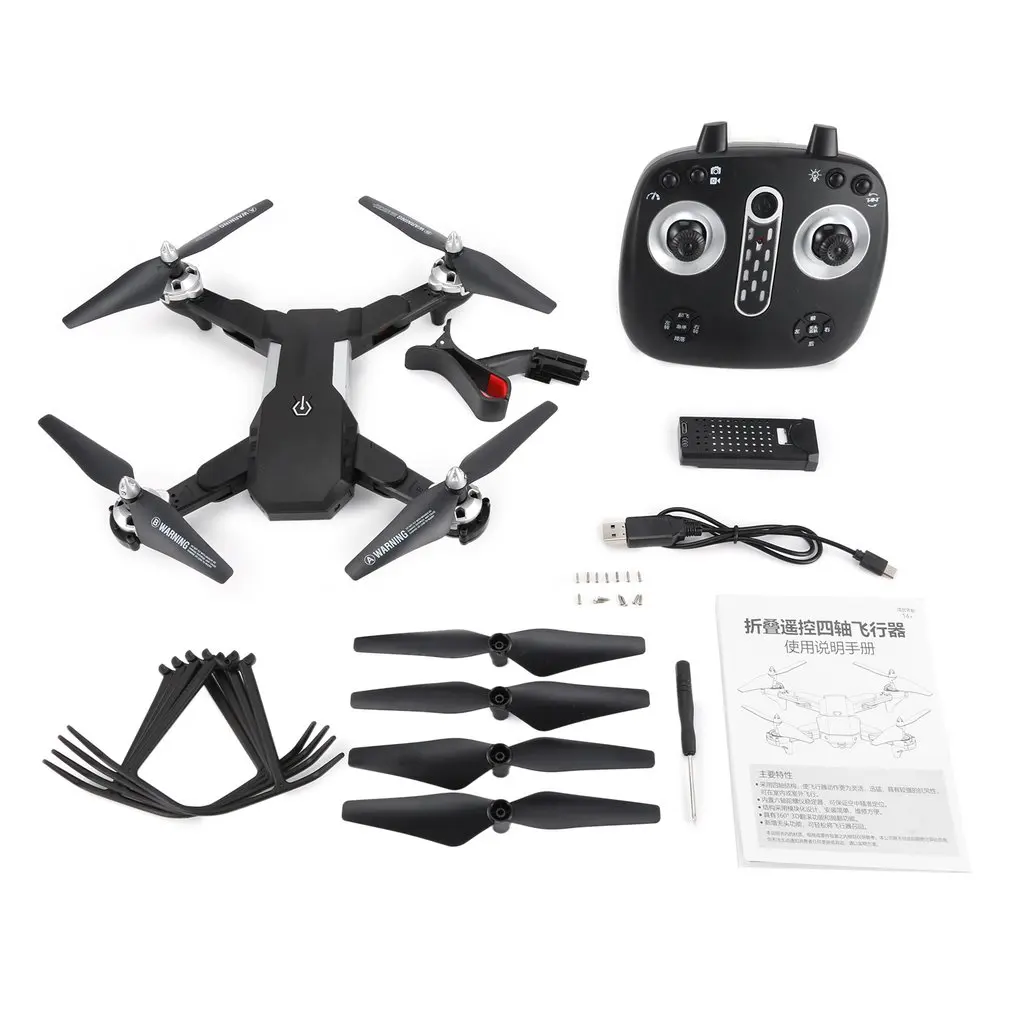 

CS-7 GPS Foldable Quadcopter With 4 Channel 6-Axis Gyro UAV 480P Camera Speed Adjustable Headless Mode Gravity Sensing Drones