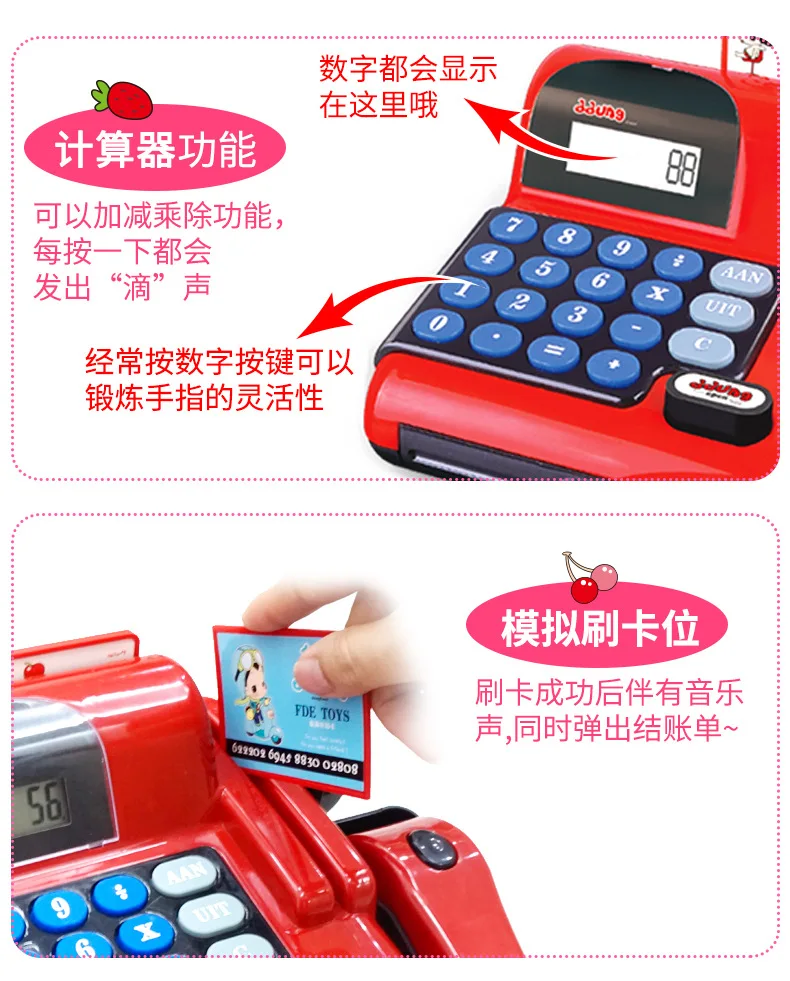 Ddung 370 детская Подарочная игрушка торговый кассовый аппарат комбинация Детский развивающий игровой домик эмулятор игрушки