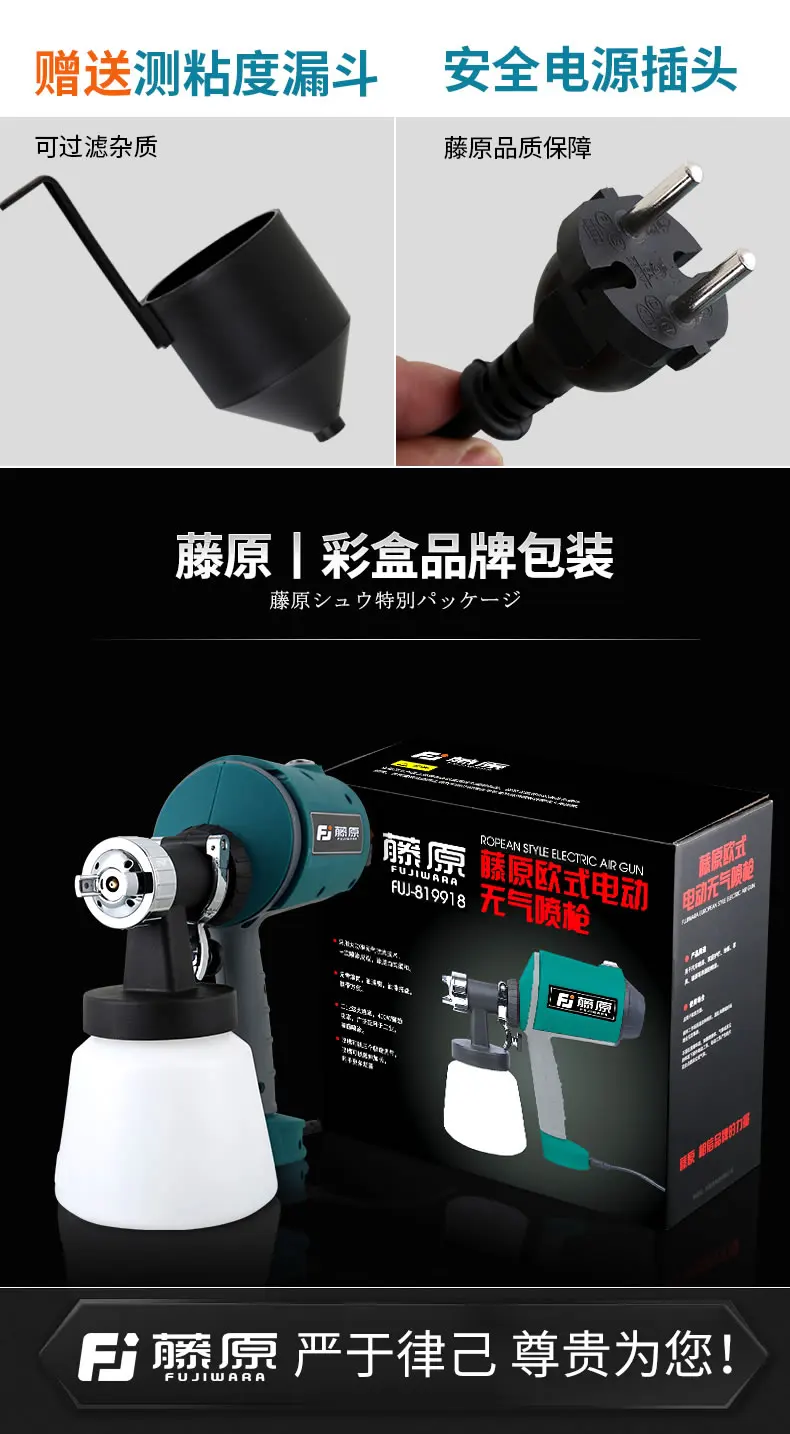 Краски пистолет-распылитель латексная машина для распыления краски Electric paint распыления захватить пневматический Краски высокоя степень распыления и Краски распылитель для того, чтобы