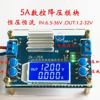 

5A digital control buck module DCDC adjustable constant voltage and constant current LCD display