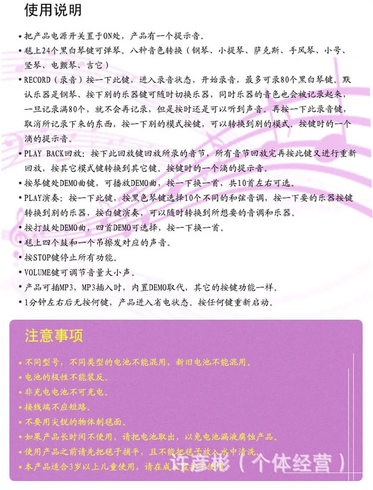Два-в-одном музыка tiao wu dian электронное фортепиано игра одеяло детей раннего возраста обучающая игрушка