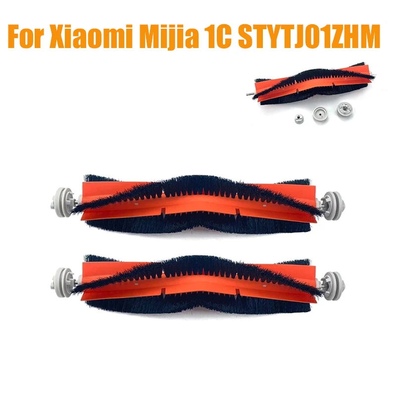 2 шт. съемные Запчасти для робота-пылесоса Xiaomi Mijia 1C 1T STYTJ01ZHM Mi | Бытовая техника