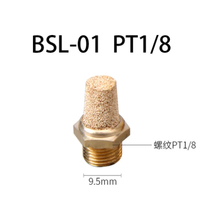5 шт. пневматический латунный для глушителя выхлопного звука BSL 1/" 1/4" 3/" 1/2" глушители штуцер шумовой фильтр Редуктор Соединитель медь - Цвет: BSL-01