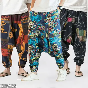 

Men's Baggy Trousers Casual Harem Pants Hippie Yoga Martial Art Print Trousers