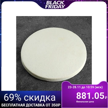 

Round baking stone (for tandoor), 27.5x2 cm 4905634