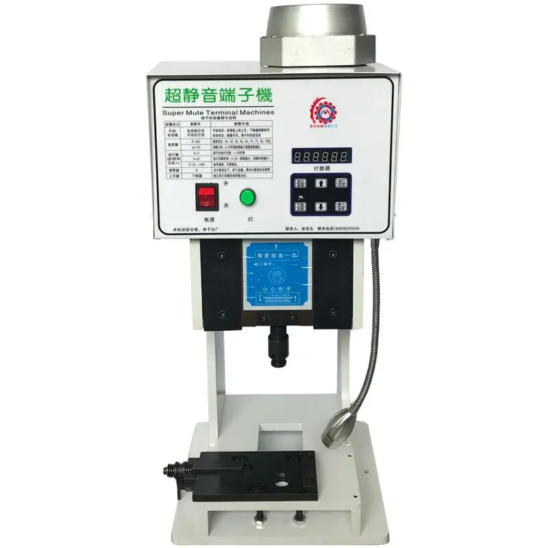 terminal crimping machine (10)