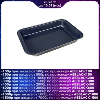

Baking dish 36x23 cm "Jacqueline. Rectangle", non-stick coating