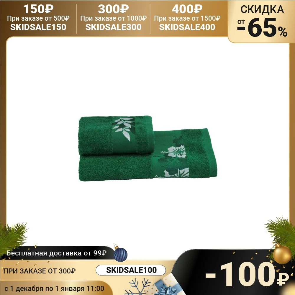 Полотенце махровое 30х60 +/- 2 см зеленый хлопок 100% 360 г/м2 | Дом и сад
