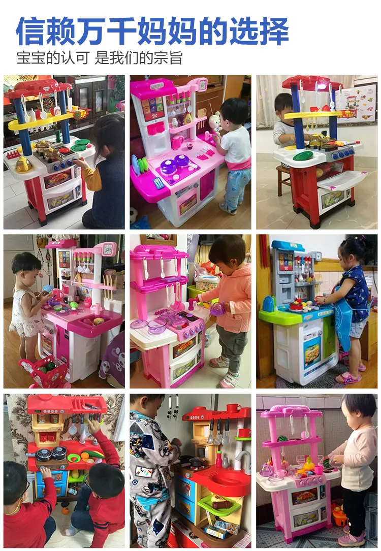 Детские игры Heyue мальчик приготовления пищи кухня дети Miu Qiqi Jiajiayue пластиковый набор унисекс
