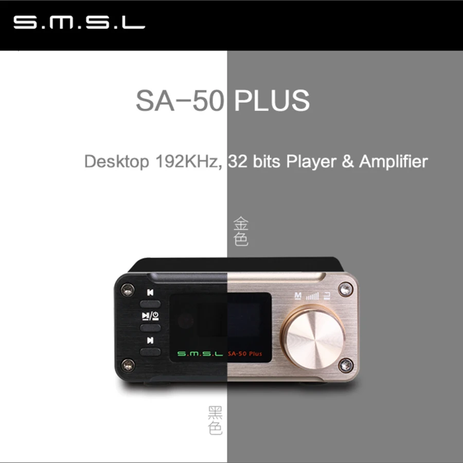 SMSL SA-50 Plus HiFi 50W*2 AUX Optical USB Disk Big Power Digital Amplifier  AliExpress