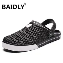 Мужская спортивная обувь; пляжная водонепроницаемая обувь; мужские сандалии; нескользящая легкая быстросохнущая обувь; большие размеры