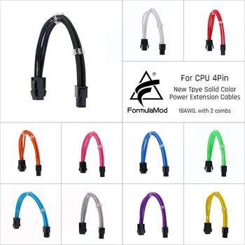 

FormulaMod Fm-NC4P CPU 4Pin Power Extension Cable For Motherboard 4 Pin 18AWG Solid Color Extension Cables With Cable Comb