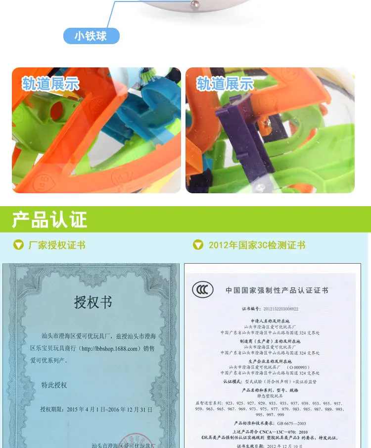 Aikeyou 158 скидка 3D НЛО Фэнтези интеллект Perplexus Дети Раннее Образование yi zhi qiu игрушка 963