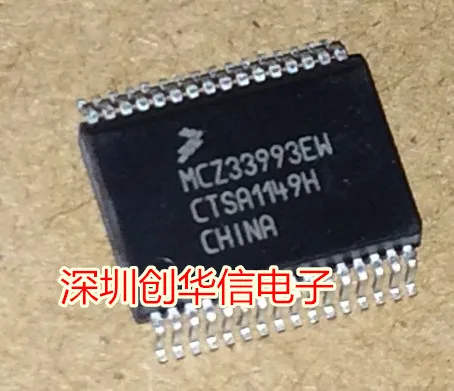 Микроконтроллер обнаружения ECU MCZ33993EW MC33993DEW для peugeot C-four car BCM | Автомобили и