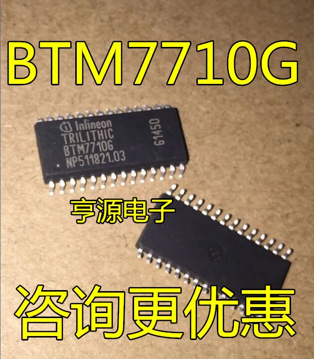 BTM7710 BTM7710G SOP28