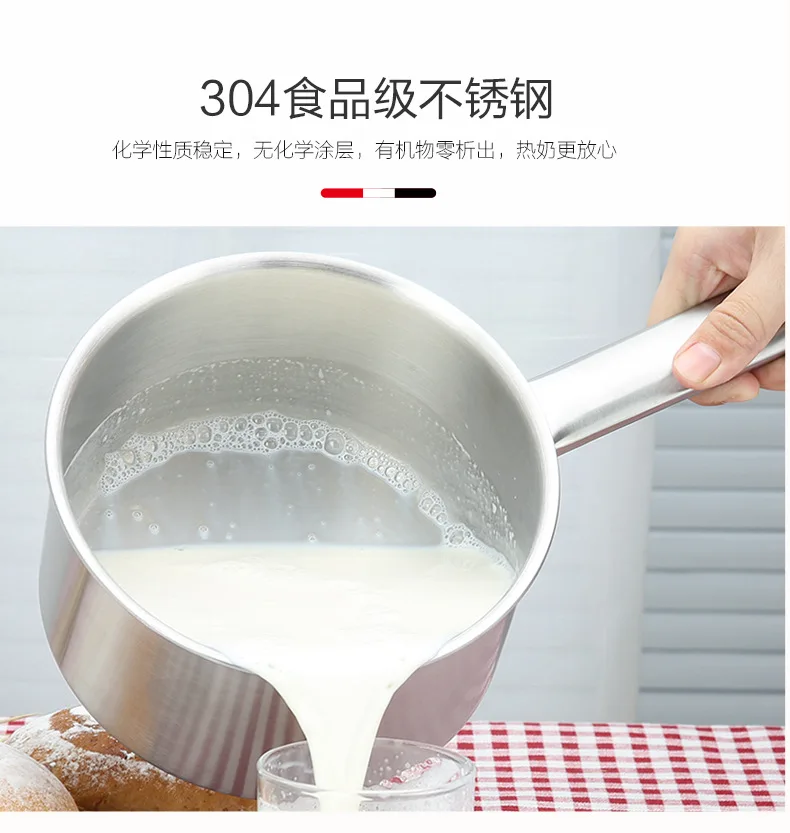 Lxbf Quality One-piece Three-layer Steel Milk Pot Food Grade Stainless Steel Pot Single Handle 16cm tang nai guo