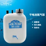 Fish Tank Bubble Stone Oxygenation Air Pump Air Stone High Temperature Sintering Sand Head Gas Rock Gas Head Aquarium Supplies W