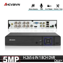 H.265 H.264 8CH Камера цифровой видеогеристратор обособленный для безопасности видеонаблюдения Системы PTZ аудио запись P2P ONVIF 8*5 Мп сетевой HD видео Регистраторы RS485