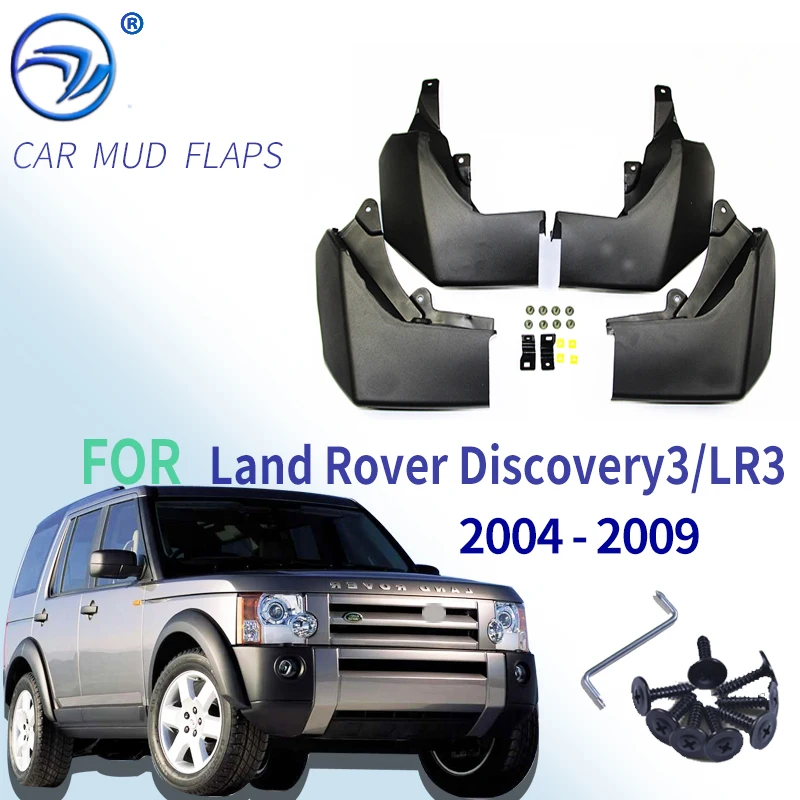 Брызговики для LAND ROVER DISCOVERY 3 2004 2005 2006 2007 2008 LR3 | Автомобили и мотоциклы