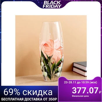 

Vase "Vintage", oval