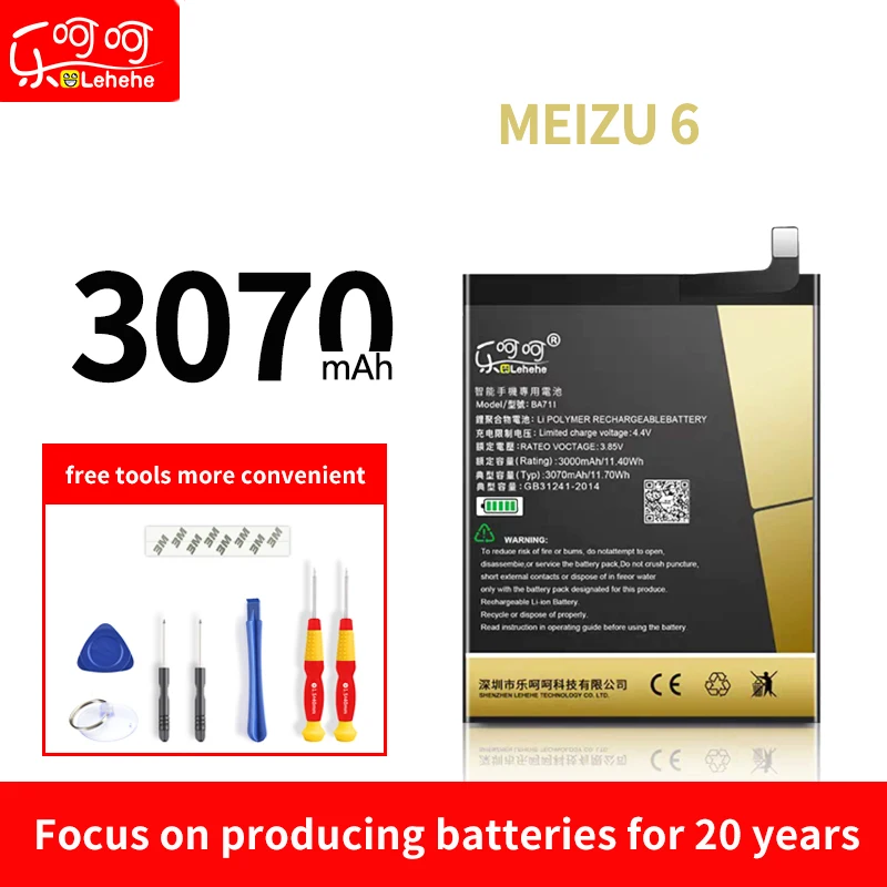 Meizu 6 battery BT43C BT68 BA611 BA612 BA711 для меня izu 2 3 3s 5 5S 6 Батарея Lehehe Официальный аккумулятор - Цвет: Meizu 6 battery