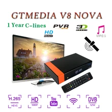 1 год Европа Клайн подлинный Freesat GTMedia V8 Nova Full HD DVB-S2 спутниковый ресивер то же V9 Супер Обновление от V8 супер деко