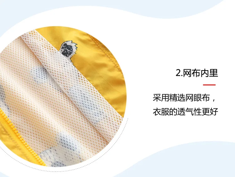 Childrenswear INS Hot Selling CHILDREN'S Jacket Children Hooded Coat Outdoor Long Sleeve Cartoon Jacket Fashion