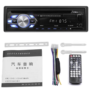 

1 Din 12V Car DVD CD Player Vehicle MP3 Stereo Car Handsfree Autoradio BT Audio Radio 5014 Car-Styling Wireless Remote Control