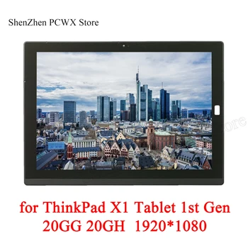 شراء12.0 بوصة ل ThinkPad X1 اللوحي 1st Gen 20GG 20GH تعمل باللمس محول الأرقام LCD الجمعيات مع الإطار SDC/YL FHD + 2160*1440 00NY897 اختبار