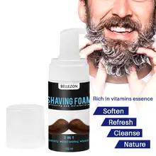 Мужская пена для бритья для лица, ручная бритва, крем для бритья, удалитель бороды, крем для личной красоты