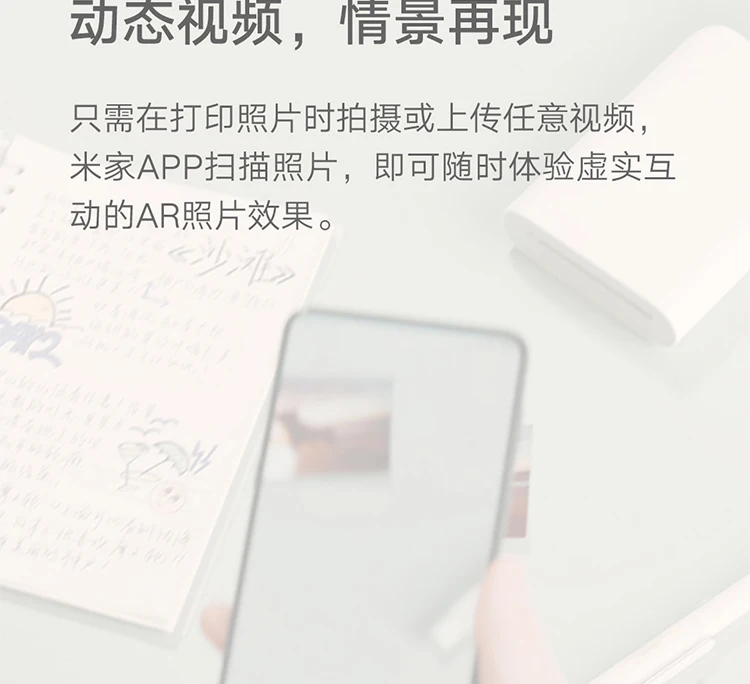 Xiaomi Mijia портативный умный AR принтер 300 точек/дюйм фото мини карманный DIY поделитесь 500 мАч изображение принтер Карманный работа с приложением Mijia