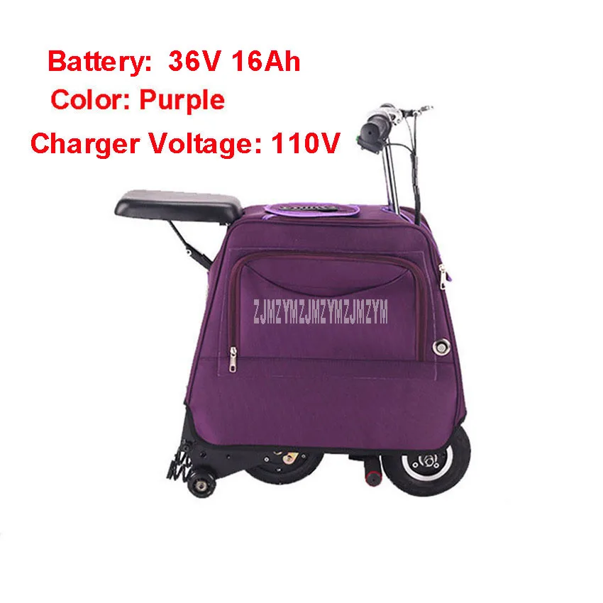 Purple 110V Мини 3-х колесный Электрический чемодан велосипедные шлемы с большой Ёмкость Чемодан электрический скутер Портативный Смарт городских прогулок инструмент для е-байка 36В 16Ah - Цвет: Purple 110V