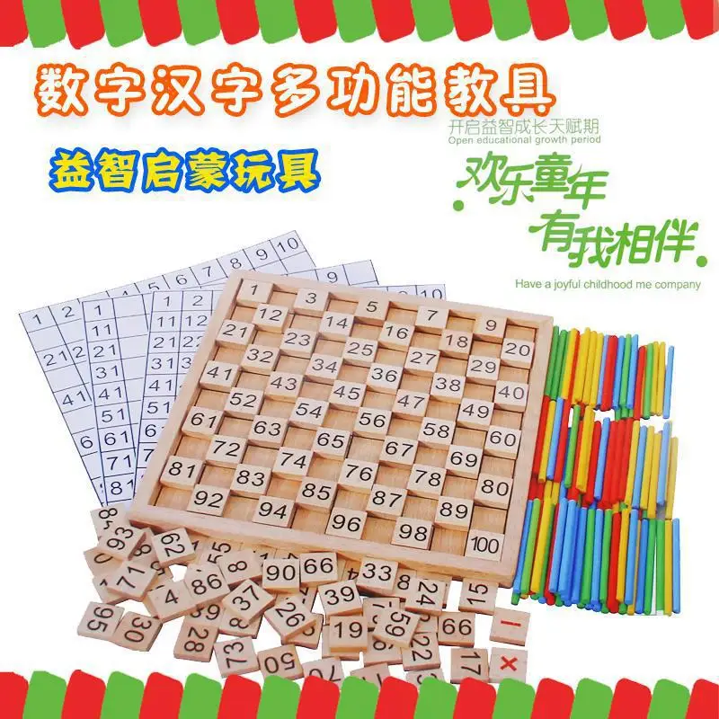 

Montessori Teaching Aids Mathematical Computation Chinese Characters Cognitive Dominoes 1-100 with Numbers Continuous Board Wood