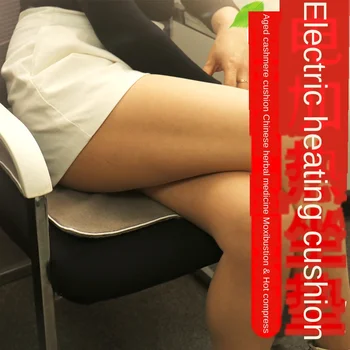 

Moxa Electric Heating Cushion Moxibustion Cushion Moxibustion Pu Tuan Household Moxa Leaf Cushion Moxa Electric Heating Moxibust