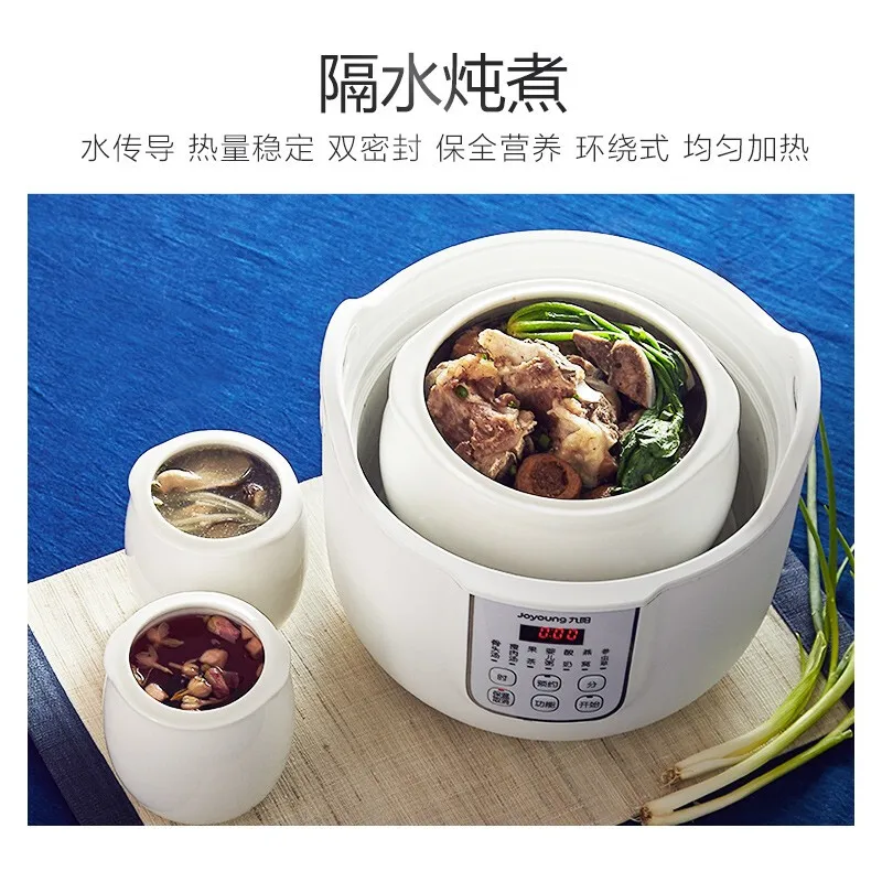 Joyoung electric stew pot bird's nest stew cup three gallbladder ceramic water-proof stew cup automatic ceramic household 4