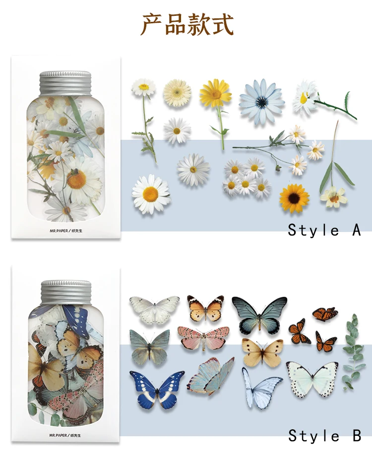 Mr.paper 6 Designs 12 Pcs/bag Bottled Flowers Series Plant Style Butterfly Flower Hand Account Material DIY Decoration Stickers