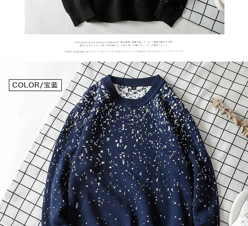 Mens Sweaters Pullover O-Neck Men Cotton Long Sleeve Casual Standard Dot Thin Wool Sweater Autumn New Arrival