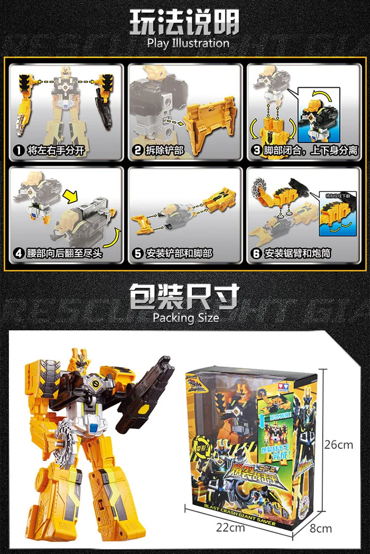 AULDEY Giant God War Team 3 трансформационная игрушка зарядка xuan tian Burst Fighter King Jingang Robot