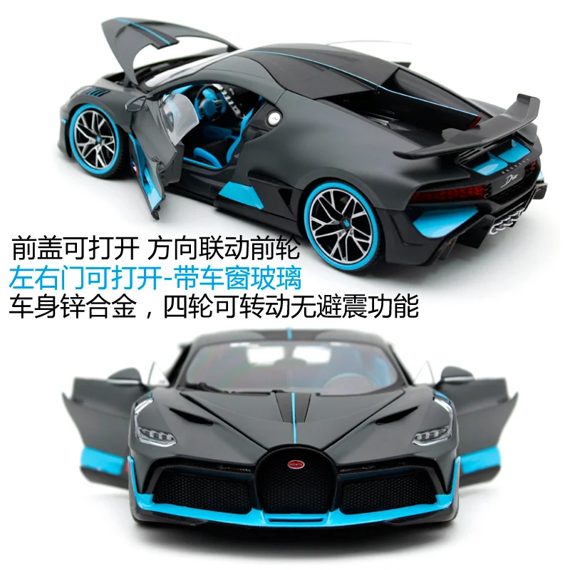 Bburago 1:18 Bugatti Divo Sport серый литой под давлением Модель гоночного автомобиля игрушка Новинка в коробке Новое поступление 11045